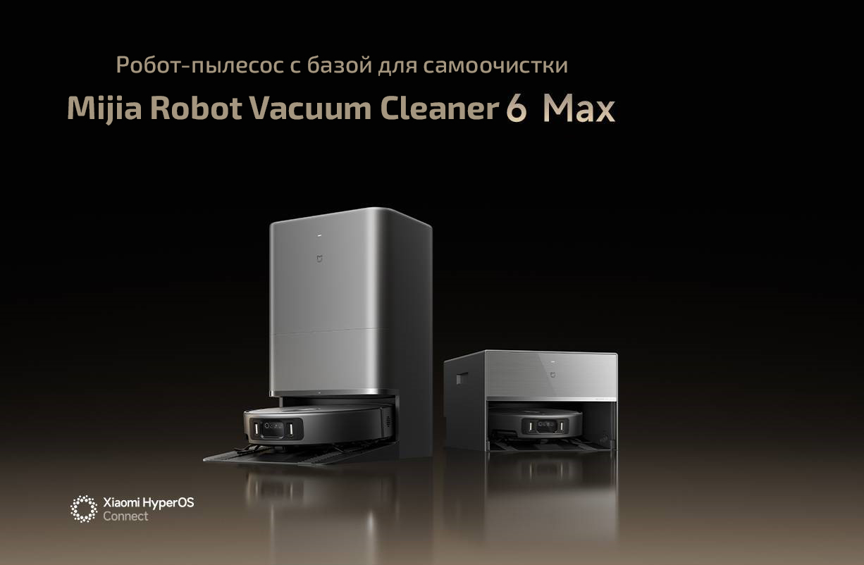 Робот-пылесос с базой для самоочистки Xiaomi Mijia Robot Vacuum Cleaner 6 Max Water Tank Version (PV11CN+PV11CN-JZ)